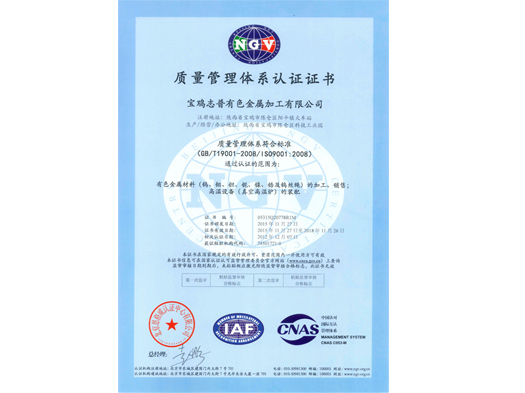 ISO9001:2008|wϵJCC